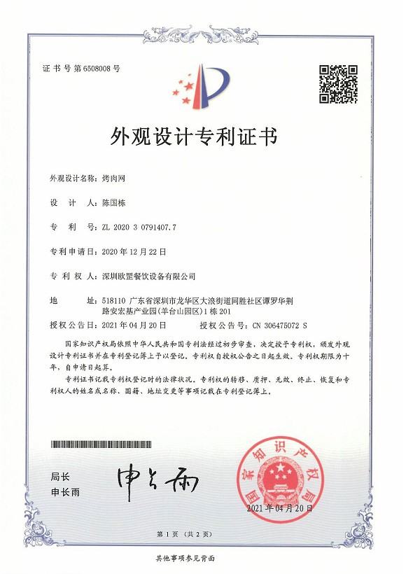 page-580-820 page-580-820